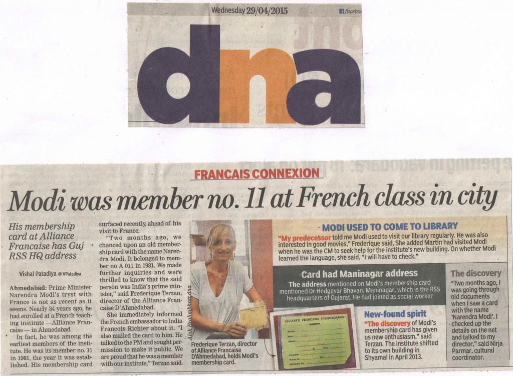 Alliance Française d'Ahmedabad - Prime minister Modi's membership card DNA 29 July, 2015