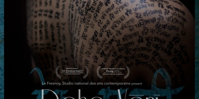 Screening of short film: Deha Vani by David Ayoun, French film director